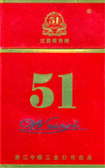 金桥(炫影细支)