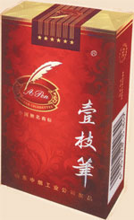 兰州(飞天花径中支)